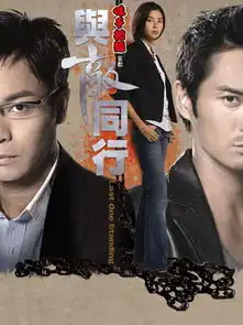 与敌同行剧照
