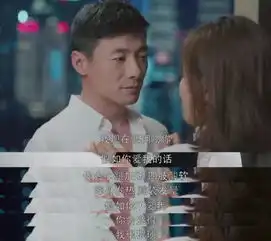 欢乐颂2安迪恋上小包总爱不爱他,身体最清楚