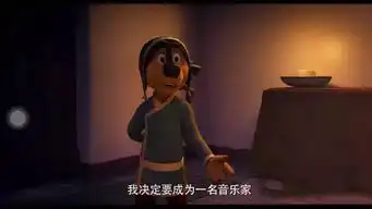 福利大鱼海棠vs摇滚藏獒,还不知道看哪个一篇告诉你答案含剧透,慎入
