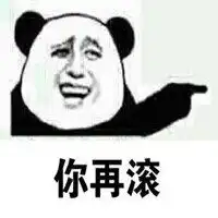 怼秀恩爱表情包微信头像图片大全
