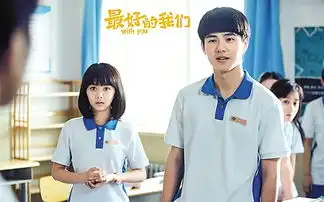剧版致青春收视尴尬网友厌倦了套路
