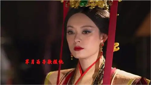 芈月心死为子歇报仇
