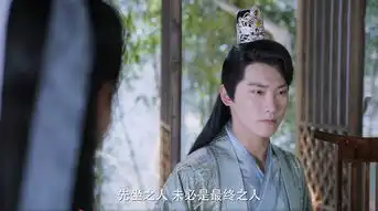 双世宠妃2第17集剧照,双世宠妃2图片
