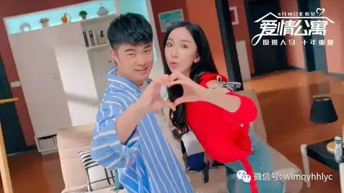 8月10日来圣大一起看爱情公寓这一出好戏