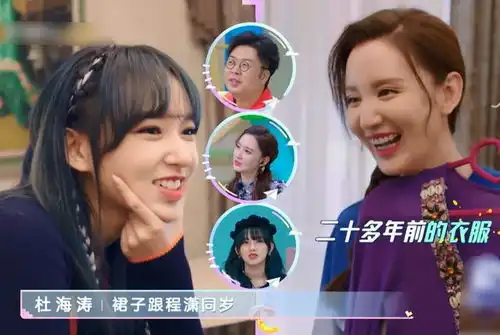 张萌换上十七岁时的裙子,镜头对准她的身材拍,这腰围是认真的
