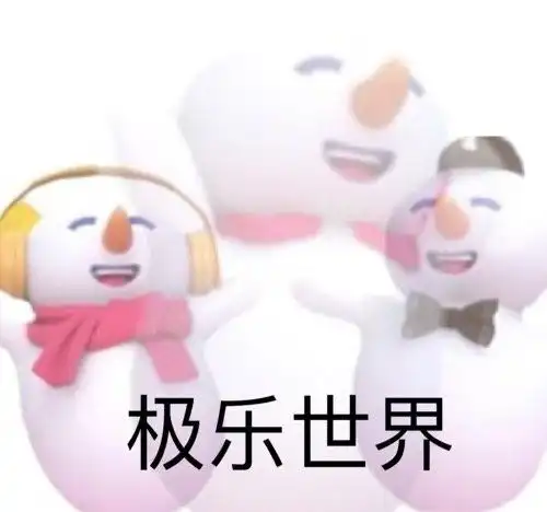莲花怎么成这样了
