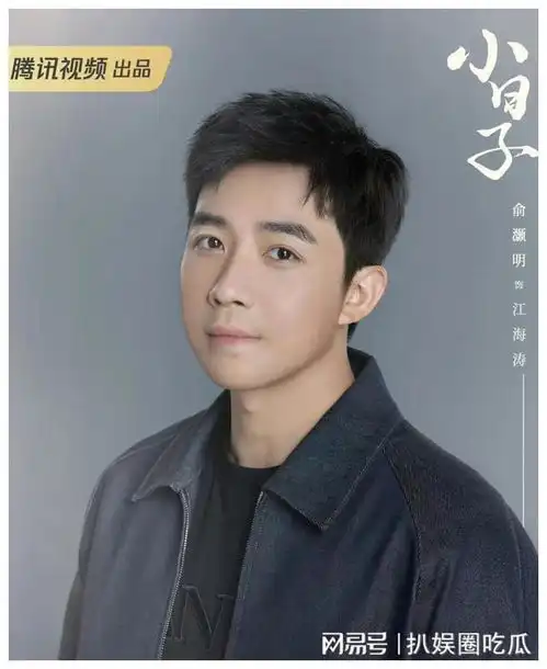陈晓的飞升,看小日子的番位和配角就知道了
