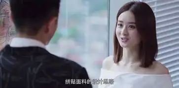 你和我的倾城时光第6集分集剧情电视剧
