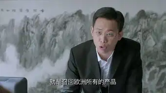 鸡毛飞上天第43集剧照,鸡毛飞上天图片
