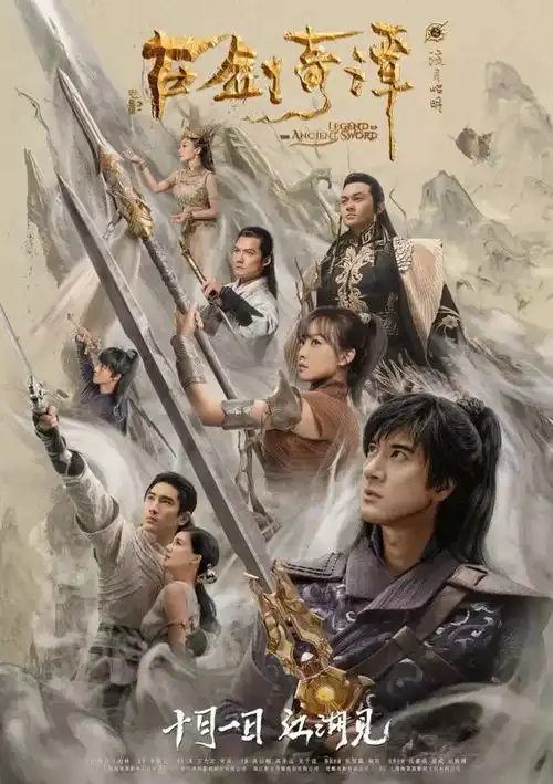 最惨的国庆档烂片,光看剧照,就觉得要凉

