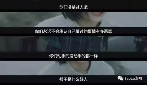 悲伤逆流成河电影剧照高