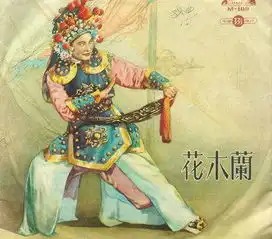 看了花木兰最新剧照,我心里隐隐泛起一丝不安
