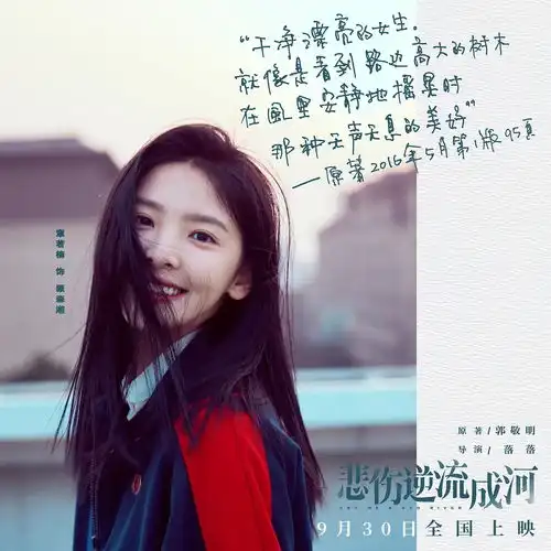 盘点电影中让人难忘的女配黄圣依第1张雨绮第3徐冬冬张子枫上榜
