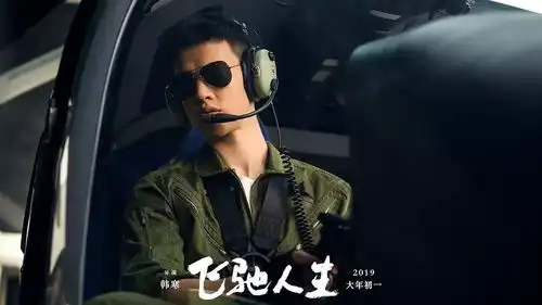 飞驰人生粗暴飙车
