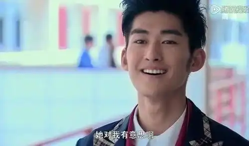 一起来看流星雨慕容云海谁给你的自信她是不是对我有意思
