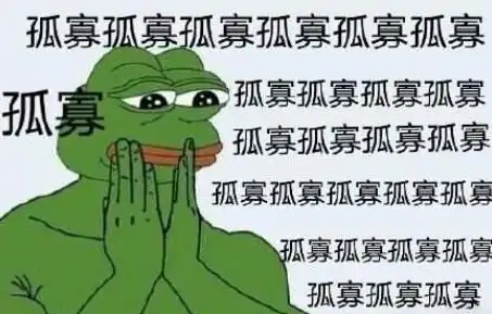 七夕节到孤寡青蛙商标被抢注