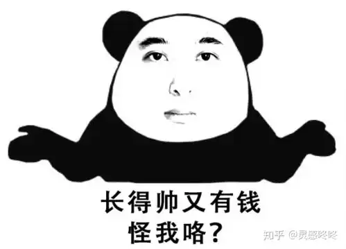 1分钟教你制作属于自己的表情包