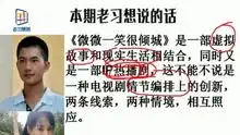 微微一笑很倾城2张雪迎诱惑少女,与杨洋cp感十足
