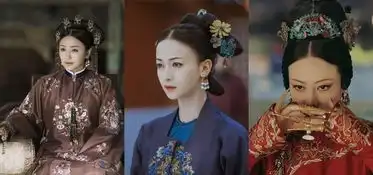 看完清朝后妃的照片,才发现如懿传延禧攻略把我们骗得好惨
