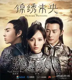 锦绣未央穿帮镜头大盘点槽点这么多你知道吗
