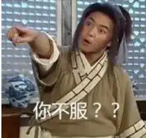 陈冠希300块表情包表情