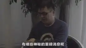300大作战回归礼包,教你如何邀请好友获得98爹