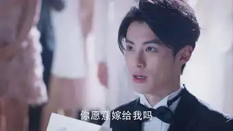 流星花园第50集剧照,流星花园图片

