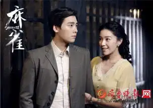 麻雀火了不是因为剧情,而是男演员们穿西装太有情调
