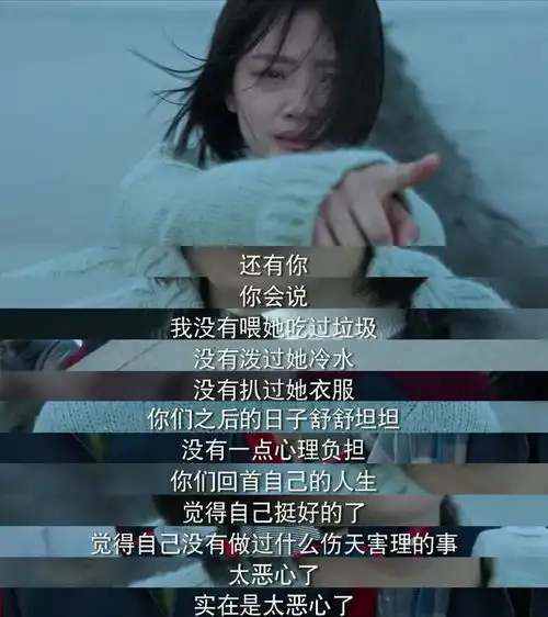 校园里不只有小打小闹,还有你看不见的谋杀
