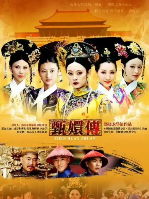 郑晓龙终于再拍清宫剧,赵丽颖甘当女配,看清女主后熬夜也要追

