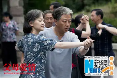 父母爱情郭涛梅婷相伴一生剧照显夫妻相
