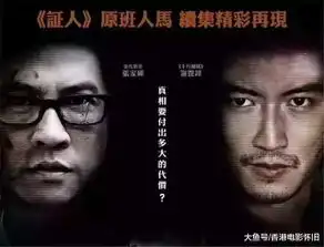 香港电影金像奖双雄之争,刘德华遇上梁朝伟李连杰都败了
