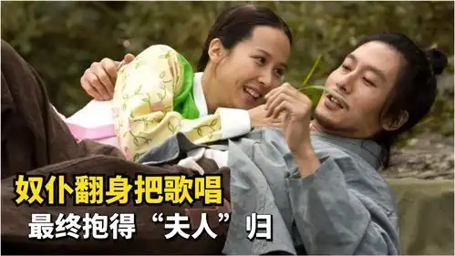 一部青少年禁忌片,奴仆丈夫没能力,女子为爱献身权贵电影hot短视频大赛
