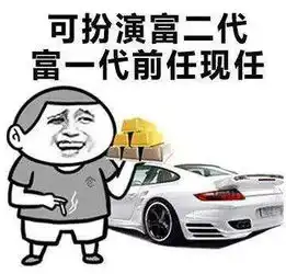 520虐狗表情包有哪些520虐狗表情包高清无水印大全