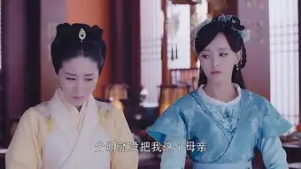 锦绣未央第3集剧照,锦绣未央图片
