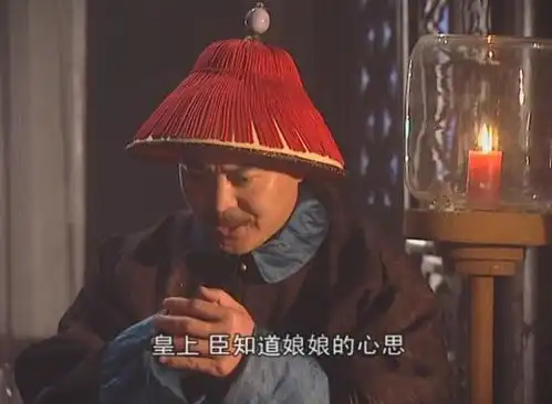 康熙王朝周培公大起大落为哪般他的罪谁了姚启圣是他举荐
