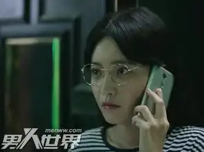 我和两个他张晓缇喜欢谁张晓缇身份令人意外扮演者是谁
