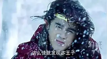 巴啦啦小魔仙对不起,这很幻城
