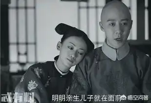 延禧攻略结局太后为什么放过袁春望,他真的是乾隆的亲兄弟吗