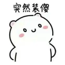一群狗狗啪啪啪啪啪啪啪啪啪啪啪啪啪啪啪啪啪啪狗狗一群表情
