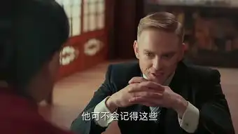 老九门第27集剧照,老九门图片