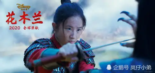 花木兰首映口碑炸裂,票房预测再提高,刘亦菲或将跻身国际巨星
