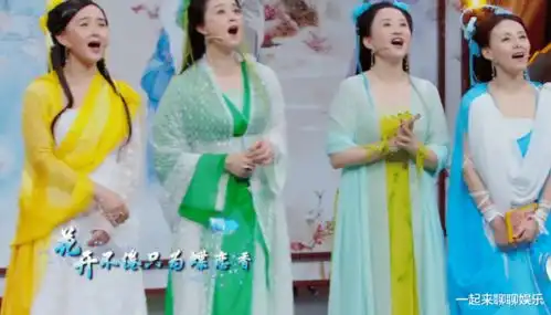 欢天喜地七仙女重聚,霍思燕出场方式很特别,毫无违和感

