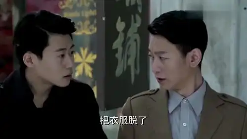 麻雀沈秋霞被送往南京,刘二宝盯着李小男,要拿走她的公文包
