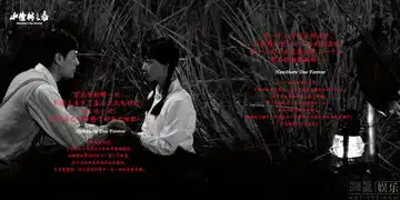山楂树之恋剧照转圈