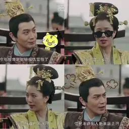 袁咏仪时隔两年复出,这次她跟蔡少芬佘诗曼一样选择了演皇后