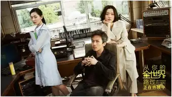 从你的全世界路过,在白百何的冰箱里放块儿甜点
