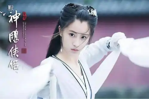 神雕侠侣古天乐版剧照毛晓慧