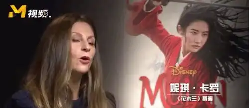 花木兰导演妮琪.卡罗称刘亦菲是一个战士,从不喊累
