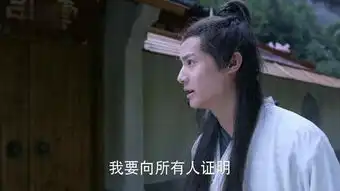 灭霸本霸郑业成盛唐幻夜穆乐,醉玲珑玲珑使,还有花千骨里的他
